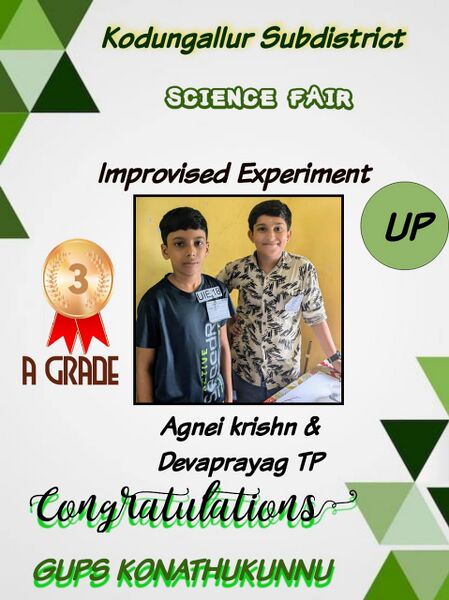 പ്രമാണം:23457 sas11.jpeg