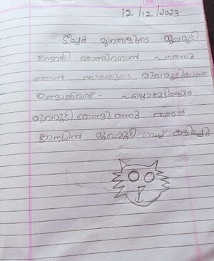 24042-TSR-KUNJ-PARTHIV HAREESH.jpeg