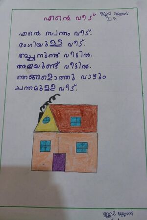 24556-TSR-KUNJ-JUDE JOHN ALAPPAT.jpeg