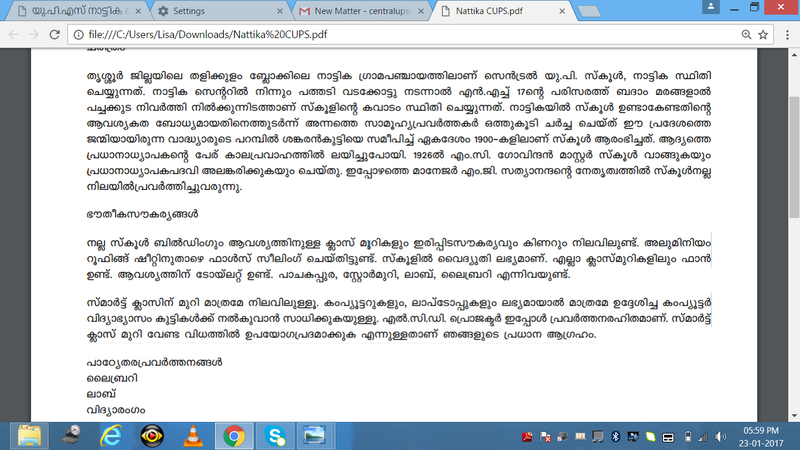 പ്രമാണം:24563 boudeekam.png