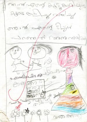 24639-TSR-KUNJ-FATHIMA FIDHA A A.jpg