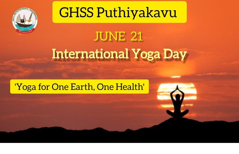 പ്രമാണം:25059 EKM Yoga 1.jpg