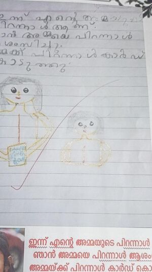 25237-EKM-KUNJ-DIYA M.S.jpg