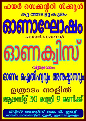 28012 LK 1920 280a.jpeg