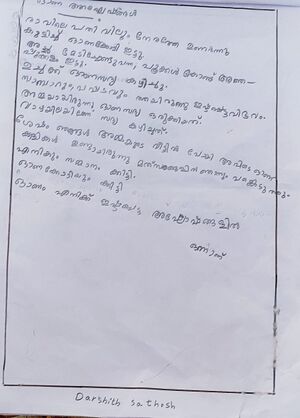 29305-IDK-KUNJ-DARSHITH SANTHOSH.jpeg