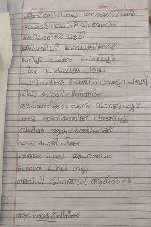 31468-KTM-KUNJ-ADISANKAR P VINEETH.jpg