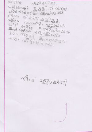 32423-KTM-KUNJ-NEEV JOHNCY.jpg