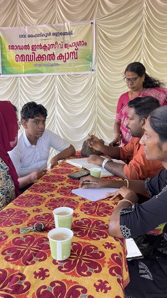 പ്രമാണം:34044-GHSM=MEDICAL CAMPINCLUSIVE EDN2025-1.JPG