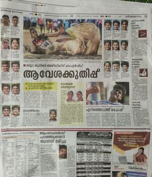 34046 junior athletics 3.jpeg