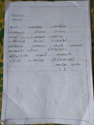 34214-ALP-KUNJ-ANIKA MARIYA.jpg