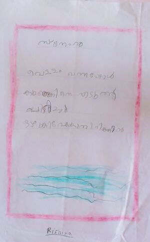 34240-ALP-KUNJ-RISHIKA RAJESH.jpg