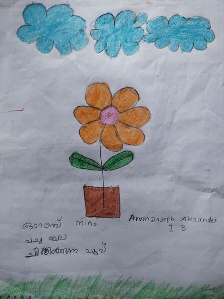 പ്രമാണം:34244-ALP-KUNJ-58.jpg