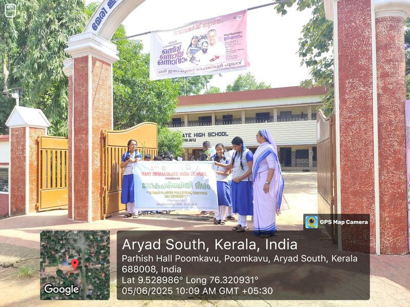 പ്രമാണം:35052 environmental day 2.jpg