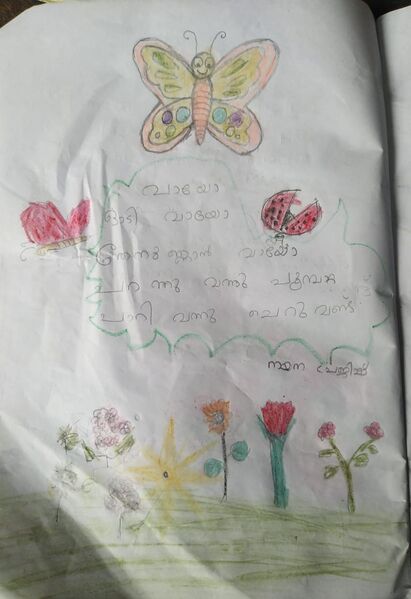 പ്രമാണം:37235-PTA-KUNJ-NAYANA PREJEESH 1B.jpeg