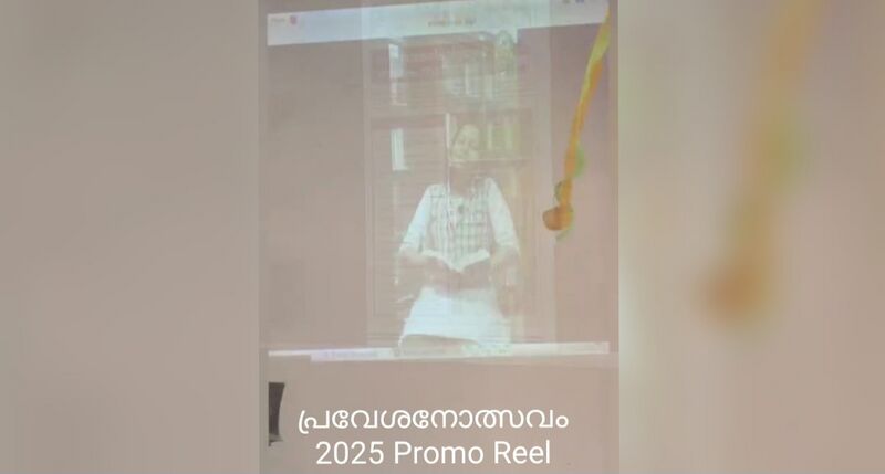 പ്രമാണം:38032 pta op4.jpg