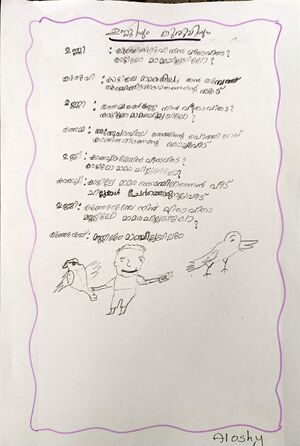 38073-PTA-KUNJ-ALOSHY THOMAS MATHEW.jpg