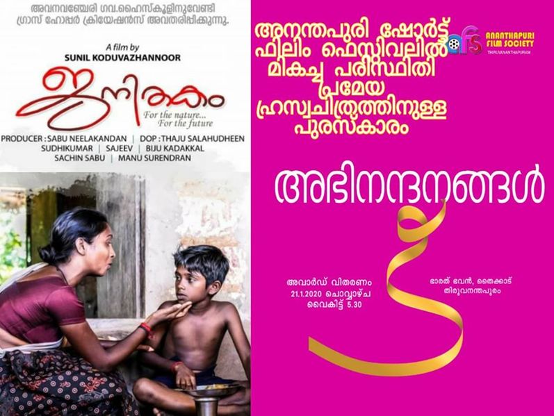 പ്രമാണം:42021 10109.jpg