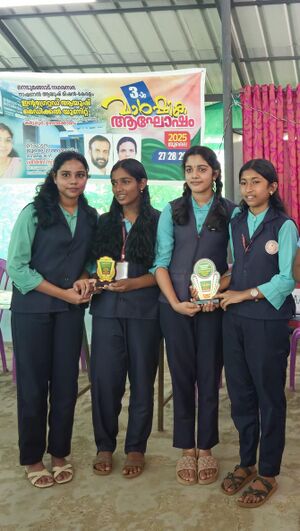 42042 ayush quiz2025.jpg