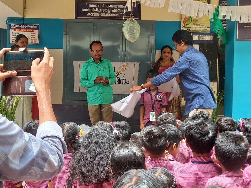 പ്രമാണം:42085 agri2.jpg