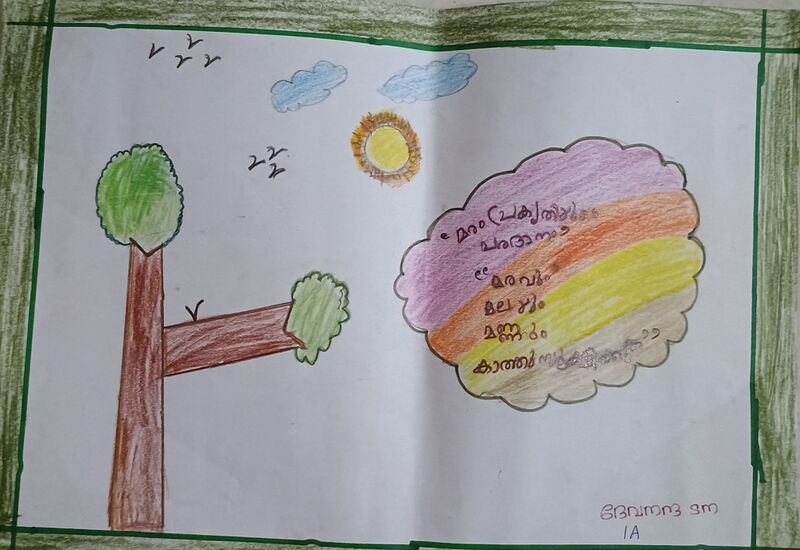 പ്രമാണം:42548-TVM-KUNJ-DEVANANDA S M.jpg