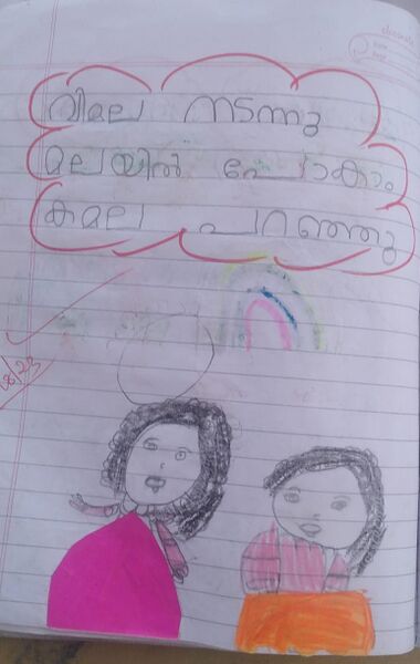 പ്രമാണം:42633 Asna M TVM KUNJ.jpeg