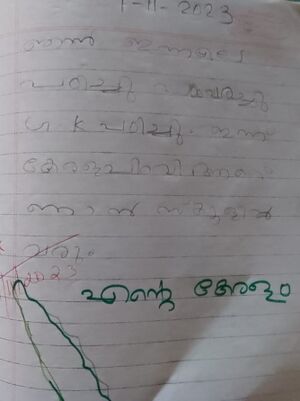 42639-TVM-KUNJ-ISHAAN SANDEEP.jpeg