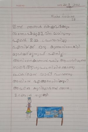 43239-TVM-KUNJ-MINHA FATHIMA.jpg