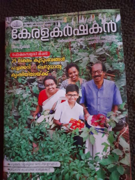 പ്രമാണം:43408 2023 10.jpeg