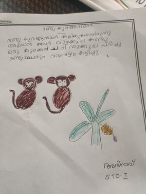 44009-TVM-KUNJ-ABHINAV-JPEG.jpg