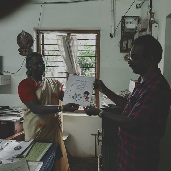 പ്രമാണം:44055 Constitution.jpg