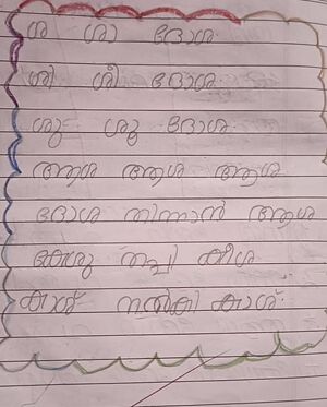 44068 TVM KUNJ FEMINA.jpg