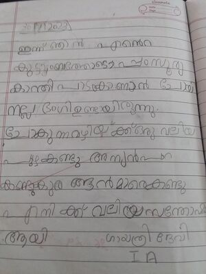 44324-TVM-KUNJ-Gayathri Devi.jpg