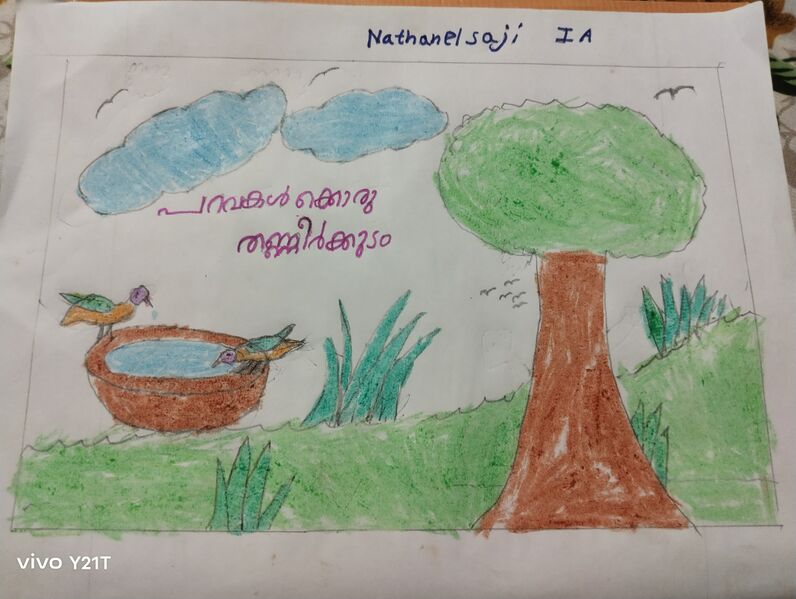 പ്രമാണം:44372-TVM-KUNJ-NATHANEL SAJI.jpg