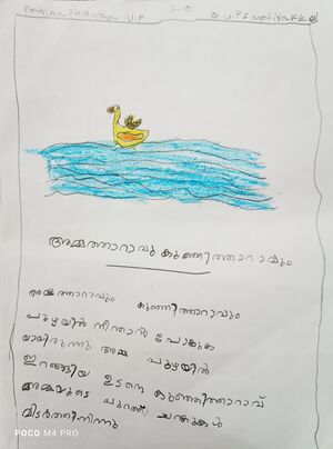 48557-MLP-KUNJ-FATHIMA ZENZA.jpg