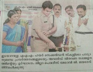 Amm spc vijaya6.jpg