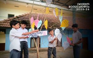 Chss sahithya vriksham.jpg