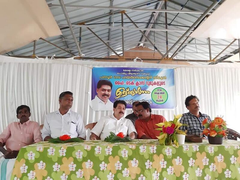 പ്രമാണം:High tech class Inauguration.jpeg