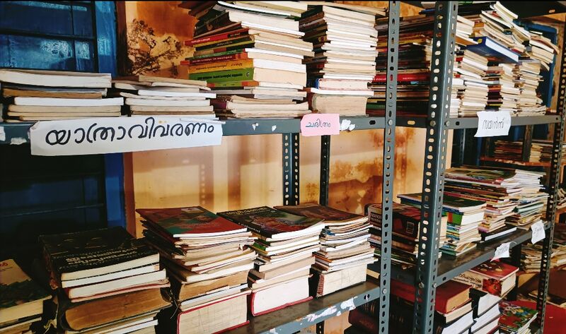 പ്രമാണം:Library books.jpg