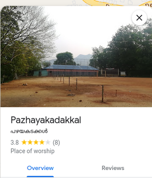 Pazhayakadakkal.png