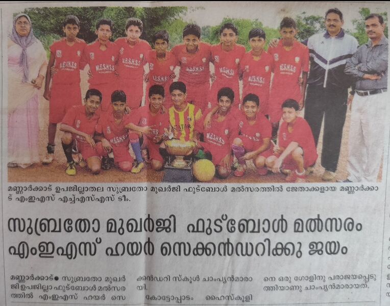 പ്രമാണം:Screenshot 2022-02-08-11-24-33-60 99c04817c0de5652397fc8b56c3b3817.jpg