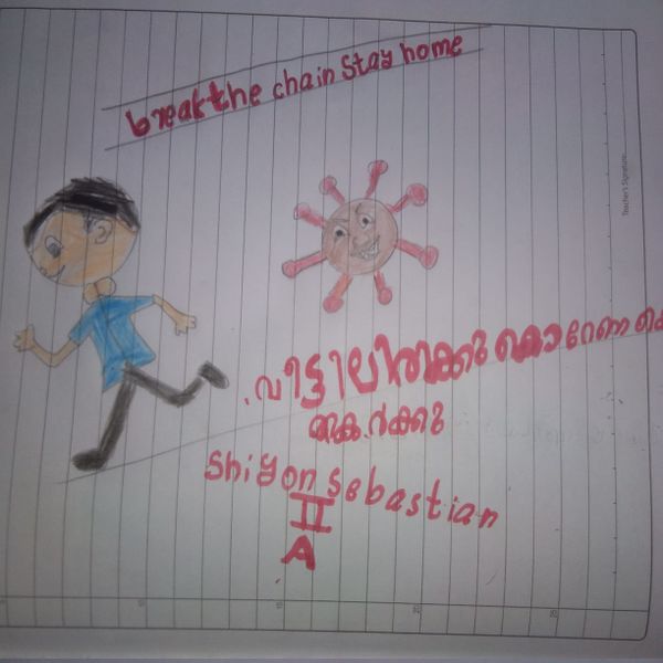 പ്രമാണം:Stay safe.jpg