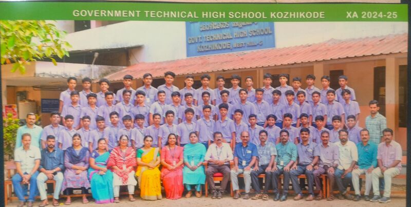 പ്രമാണം:THSLC2025 batch.jpeg