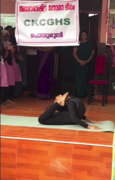 പ്രമാണം:Yoga44.bmp