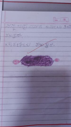 11256-KGD-KUNJ-Fathimath Hafila.jpeg