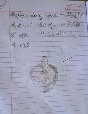 11411-kgd-kunj-Riya Roshan.jpg