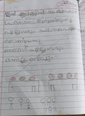 11453-kgd-kunj-abdul rahman latheef.jpg