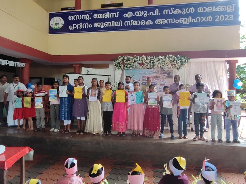 പ്രമാണം:12355 vacation reading25.jpeg