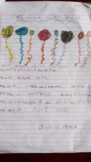 12415-KGD-KUNJ-MAHANYA R.jpg