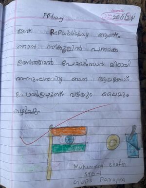 13762-KNR-KUNJ Muhammed Shafin (3).jpeg