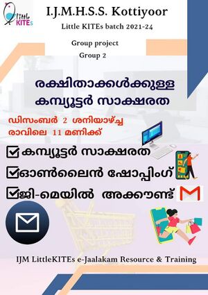 14039 രക്ഷിതാക്കൾക്കുള്ള സാക്ഷരത.jpg